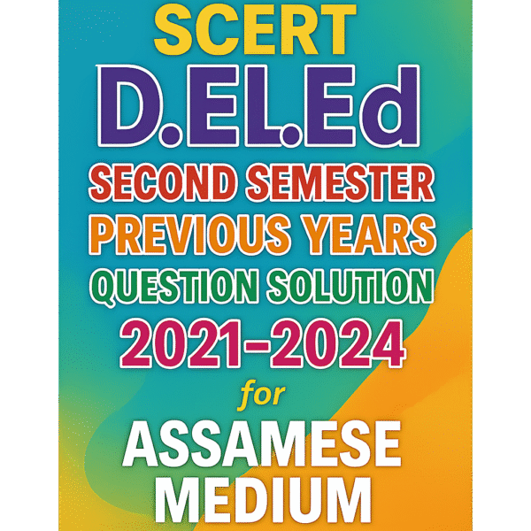 SCERT Assam D.El.Ed 2nd Semester Previous Years' Questions Solution PDF 2025 (2021-2024 Solved Papers) – Assamese Medium