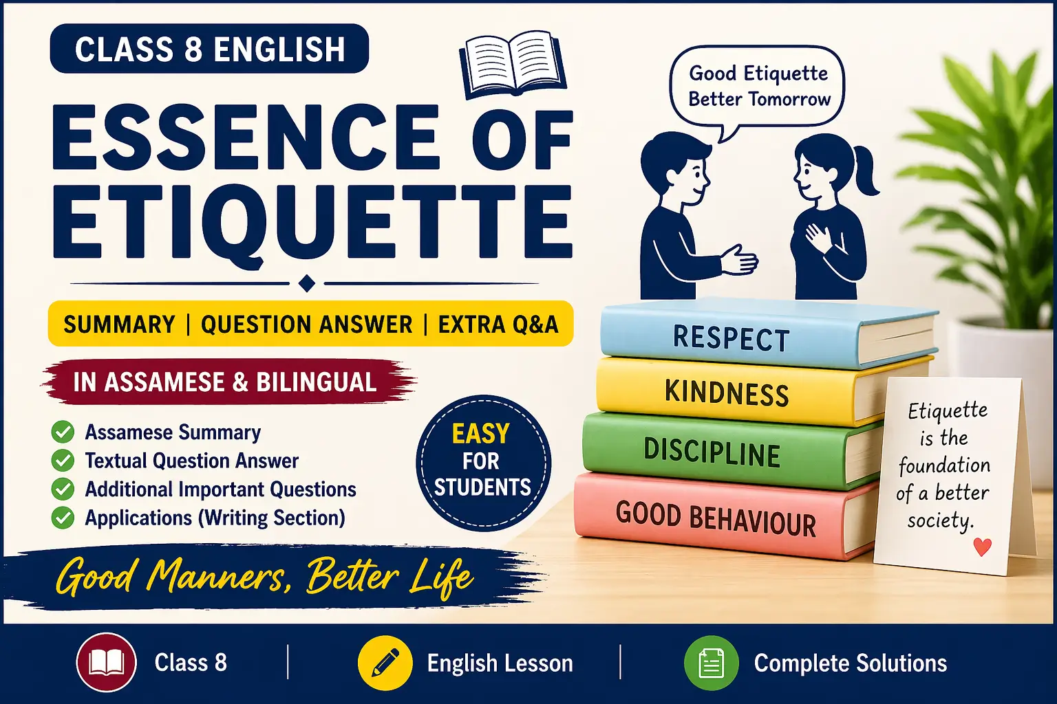 essence of etiquette class 8 notes